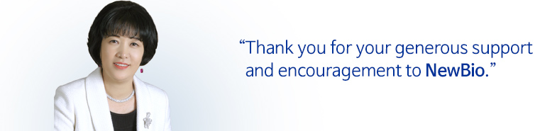 Thank you for your generous support and encouragement to NewBio.