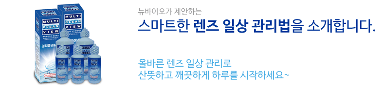 렌즈사용법을 소개합니다.